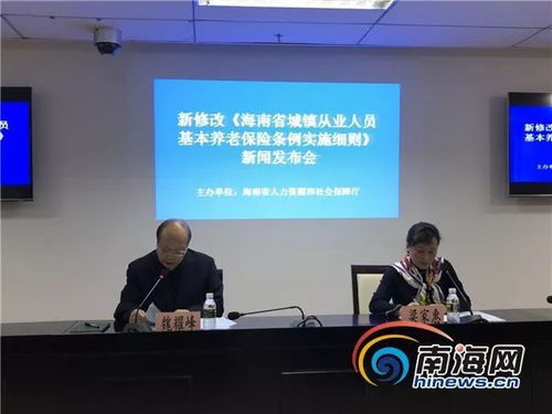 灵活就业人员职工基本养老保险(灵活就业养老保险知识讲座)