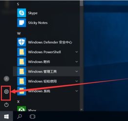 电脑蓝牙怎么开win10