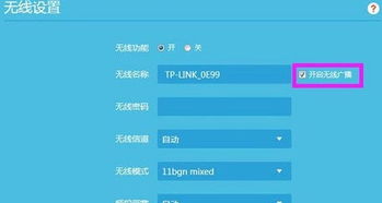 win10家庭版设置wifi