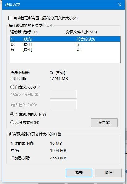 win10显示登录界面太慢