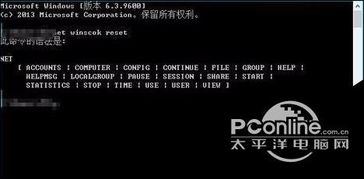 win10通信端口怎么设置资源