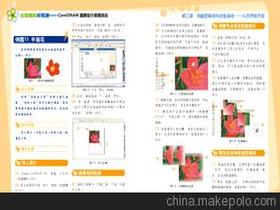 期刊排版价格 期刊排版批发 期刊排版厂家 