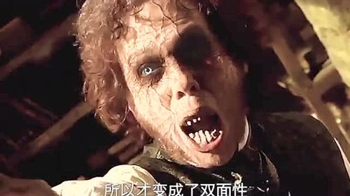 男人突然面目狰狞,体内居住着一只魔鬼,只要愤怒恶魔就会占据身体 