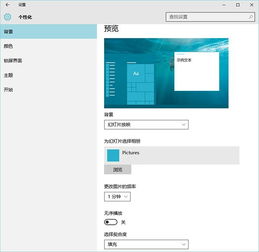 win10点过红心照片怎么看