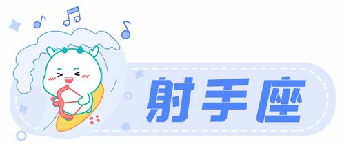 星座女神6月桃花运 人生的每一刻,请为了自己去幸福