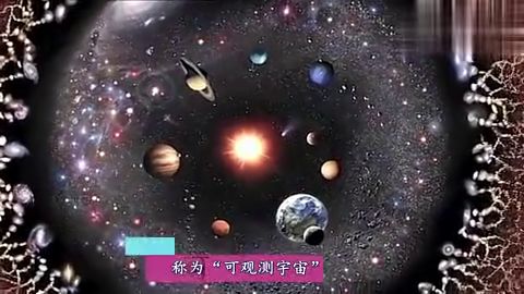 宇宙中质量最大的天体 