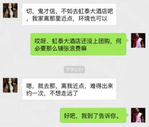 ...在网上已经投过简历了,什么时候会电话通知面试,有没有，保定移动面试时间提醒通知