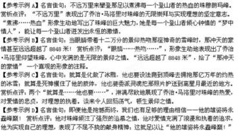 乔治马洛里名言英文