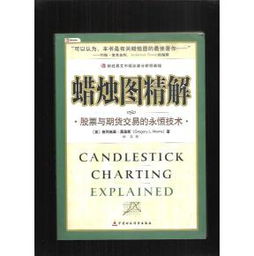 淘宝上关于股票基础入门的书哪个好，你们可以去看看，比较比较，或者有经验的人告诉我该买哪一本，（我什