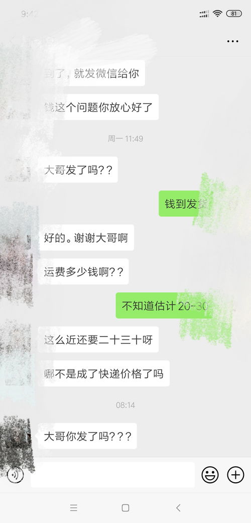 客户说我现在不想做这个。。。我该怎么去回答？是什么原因导致客户这样说的呢？