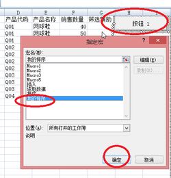 数据图表排序怎么弄好看(excel插入图表列数据顺序如何调整)(excel图表按照顺序排列)