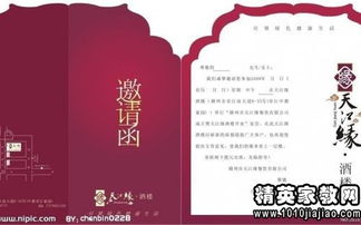 商务考察邀请函(考察的邀请函怎么写500字9篇) 