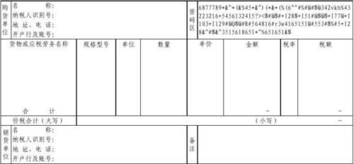 上游公司无进项该产品就开该产品专票给下游，上游已经认定虚开，下游怎么处理呢