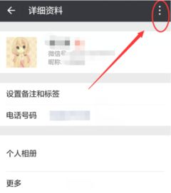 不用打开微信就可以聊天的快捷方法 如何不打开微信就聊天 