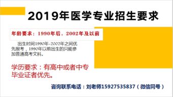 请关注,不要错过报读武汉医学技能进修班六大优势