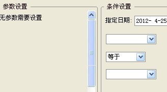 通达信 选股公式的 参数设置显示 无需参数设置 但是条件设置里 设为几啊？不设 加不了条件