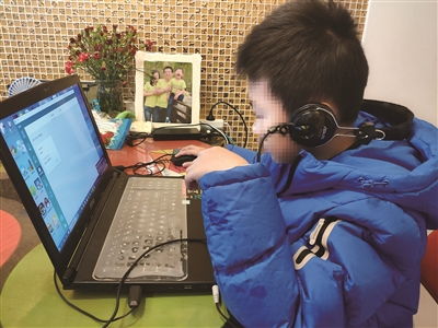 孩子在家上网课,需要注意些啥 来听听泰州市中医院专家给出的建议 