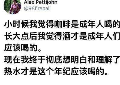 搞笑段子 那些年我们一起经历过的古装穿帮镜头,哈哈,太好笑了