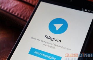 telegeram纸飞机比特币聊天平台app（Telegram纸飞机怎么登录） 第1张