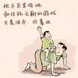 父亲节母亲节是哪一天