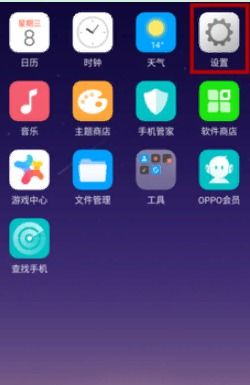 oppo A57如何分屏 