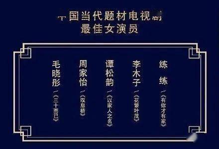 E句话看天下丨娱乐圈90 艺人靠运气,李诞说得在理