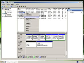 电脑win7win10双系统安装教程