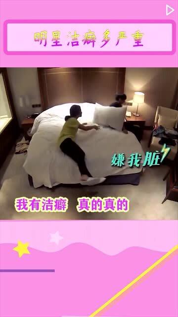 白举纲躺在床上,杨紫反应超激烈,她可是个有洁癖的女孩子 