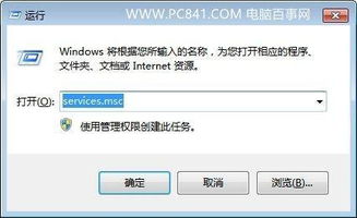 win10开机关闭检查更新失败怎么办