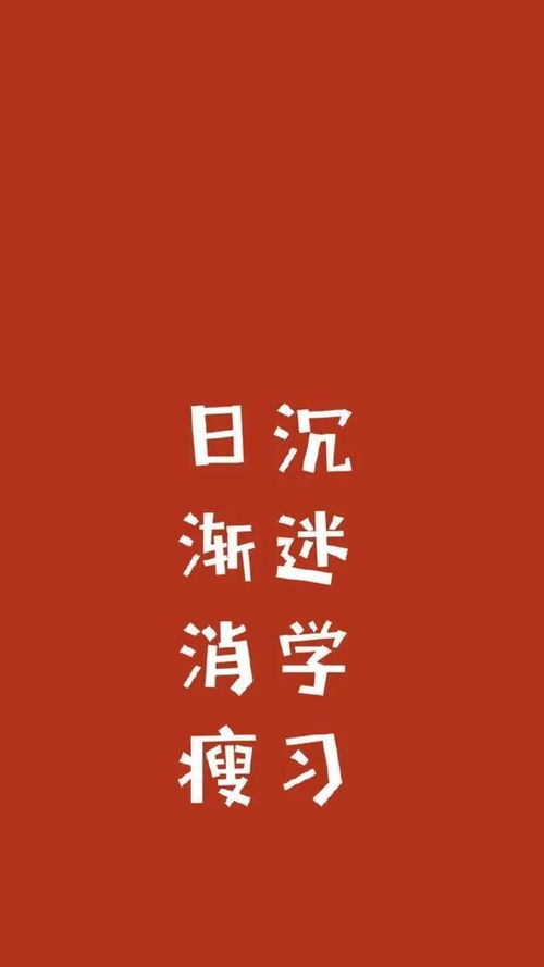 二字励志网名_自律励志的网名一个字？