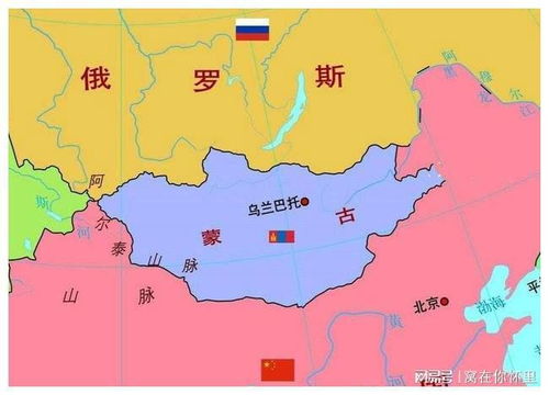 为什么说蒙古国是世界上最安全的国家 翻开地图就知道原因了