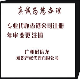 注册香港公司费用 最低要多少钱 ？香港公司怎么做年审？费用是多少钱?