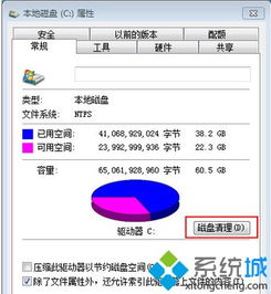 win10如何正确清理c盘