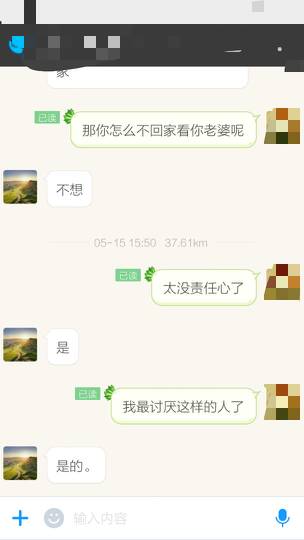 这个人怎么总回答两个字或三个字,他在敷衍我吗 