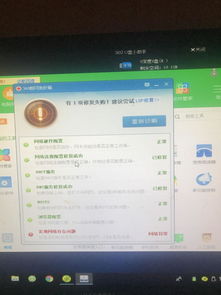 新装win10设置