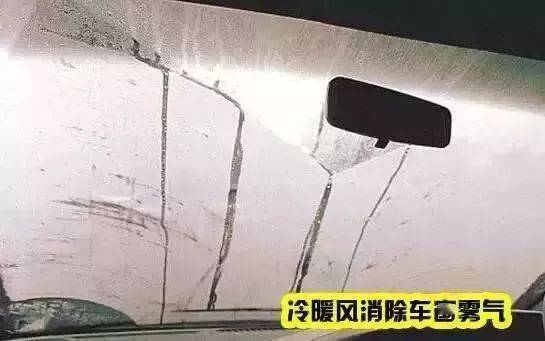 雪天车玻璃结冰了怎么办 别急 可以这样做