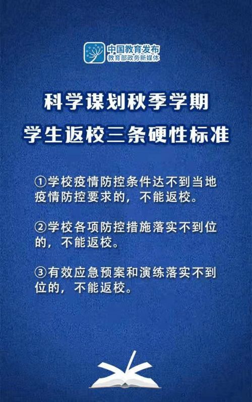 安全生产教育学习励志_企业安全生产的目标是什么？