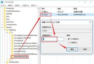 如何更改win10应用的位置