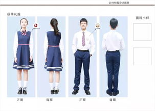 挑战东莞最美校服 这间学校官宣新校服 真的太好看啦