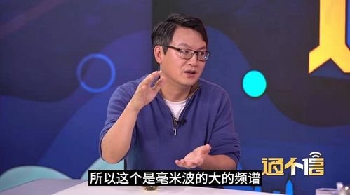 高通徐晧博士 毫米波与中低频互补,是达成5G全部愿景的关键所在