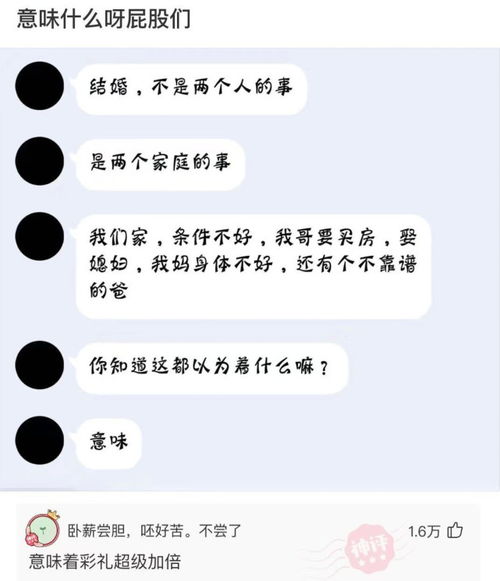 神回复 曹操跟司马懿做梦不想考虑,自己会经历网暴 问题 