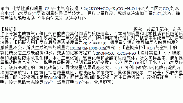 设计中配套效应的探究