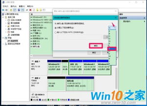 win10装u盘系统显示修复