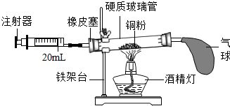 “细品”空气中氧气含量测定实验