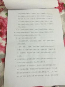 当初不懂签了3年合同 ，干了一年公司气氛不好 辞职不干了 ，合同上写着交违约金，但是公司没给我交保险。我