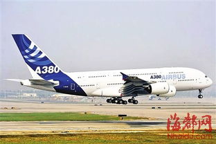 a380是否有哪些公司和空客一起合作制造的？