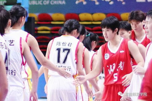 姚明来了 十四运会篮球女子五人制U19组比赛在渭南师范学院开赛