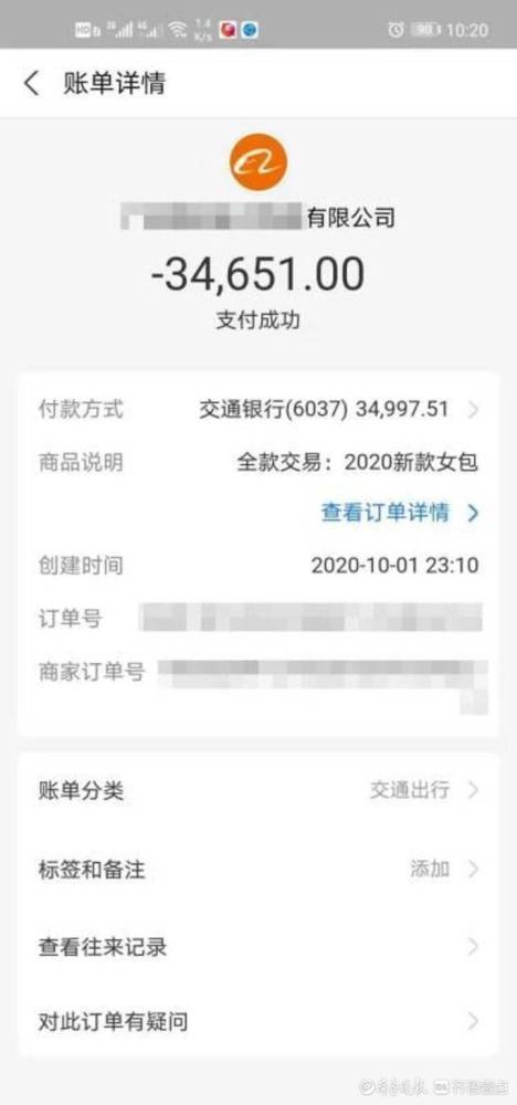 新套路出现 济南一小女孩刷抖音被骗11万余元,家长千万要注意