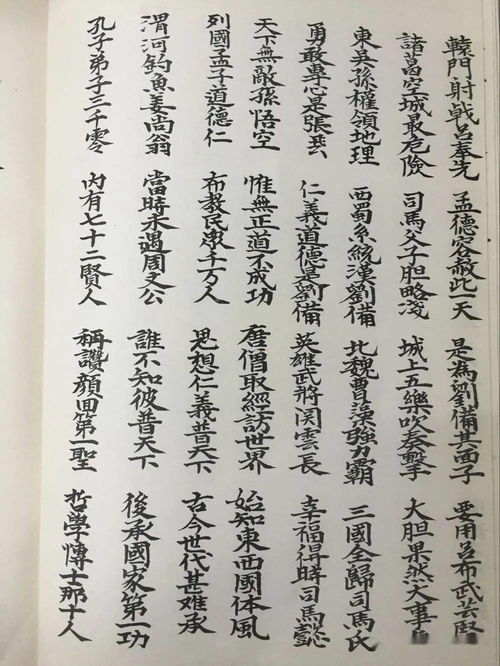 关于白字的诗词和诗句