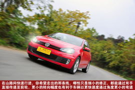 红色传奇 深度试驾第六代高尔夫GTI 